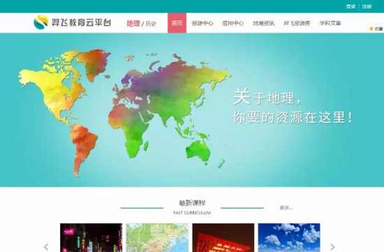 �ǻ۽��c�W(xu��)�����w��(sh��)�ֻ����팣�ý������M(j��n)�_�⼯Ӣ�ЌW(xu��)