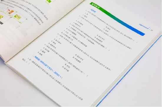 10�������ϣ����ꃎ�������ײ��̲�