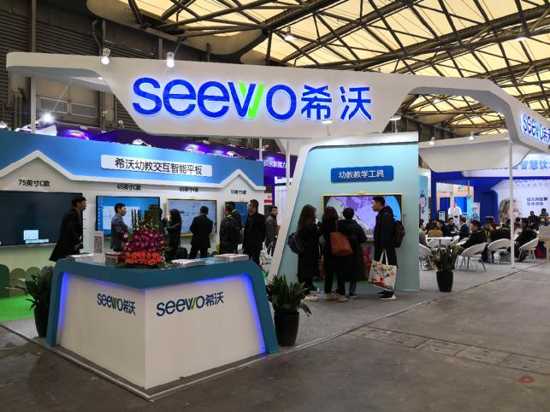 近觀中國(guó)(上海)國(guó)際學(xué)前教育博覽會(huì),希沃幼教交互智能平板奪人眼球