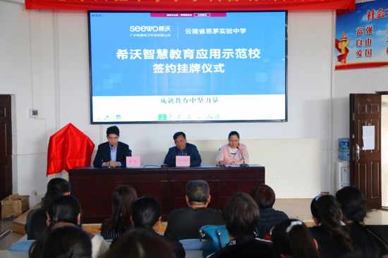 ϣ�����n�Ôy��˼é����ЌW(xu��)�����ǻ۽�����(y��ng)��ʾ��У