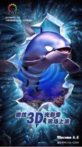 2019�����Θ�չ�_Ļ�ڼ����A���\�����W�R���^