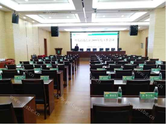 JUSBE���ѱȣ���(sh��)��ҕ�l��(hu��)�hϵ�y(t��ng)�ɹ���(y��ng)�����F�݄P�����r(n��ng)����