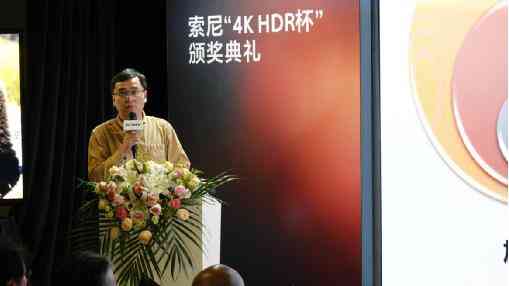 ������UHD/HDR�߷�Փ�������ᡰ4K HDR�����C����Y