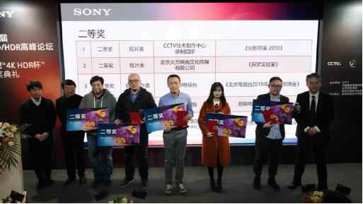 ������UHD/HDR�߷�Փ�������ᡰ4K HDR�����C����Y