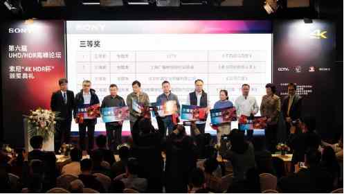 ������UHD/HDR�߷�Փ�������ᡰ4K HDR�����C����Y