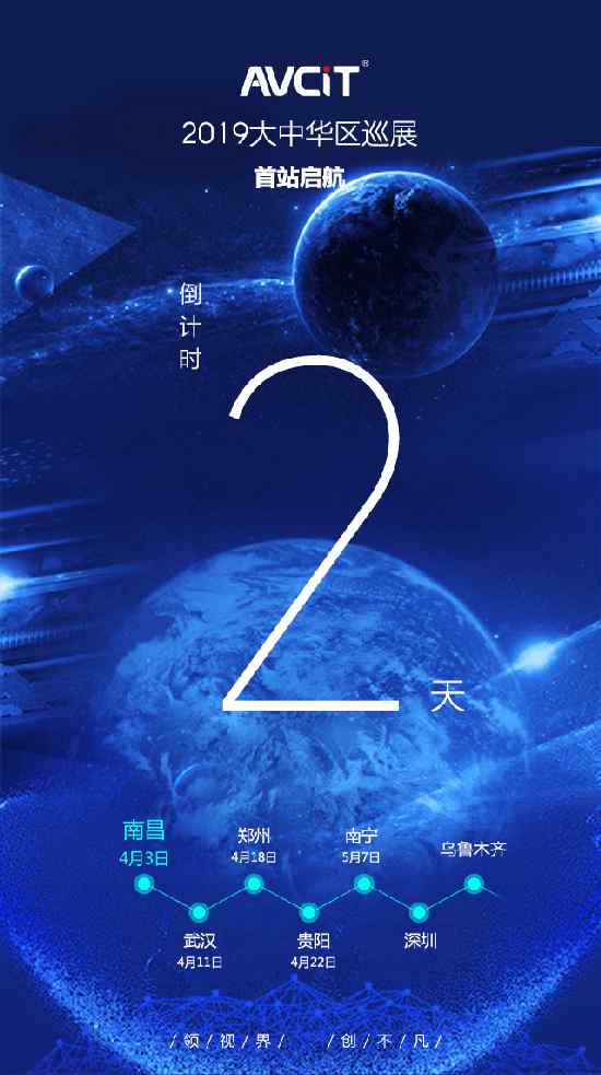 ����Ӌ�r2�졿��ҕ2019�����A�^Ѳչ������վ���� �� �ϲ�