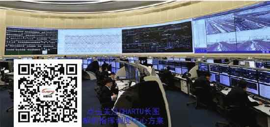 三月·長圖可視化KVM指揮調度中心綻放“泉城”