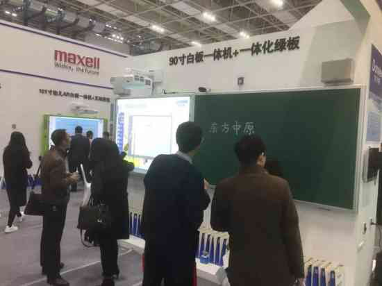 ���n�ðᵽչ���F�����|����ԭ�@�ӡ����D���ӱ�ʡ�����b��չʾ��