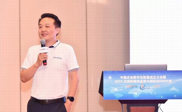 ��(hu��)չ | newline����2019������ί���󼰴�����I(y��)CIO���(hu��)��������I(y��)��(sh��)�ֻ��D(zhu��n)��