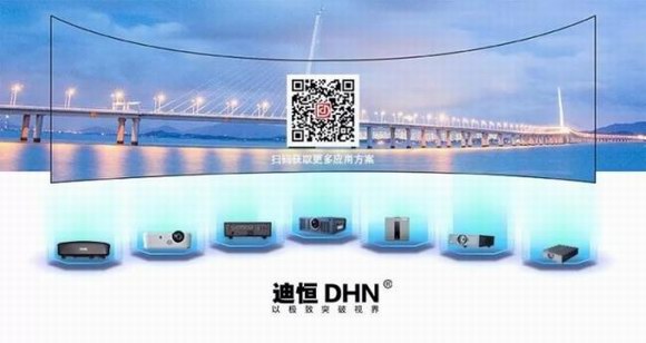 �Ϻ㼤��ͶӰ�C����Ϧ���R ����ֻ���㡱