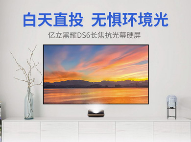 ��Ʒ�_�� | ��ҫDS6�L������Ļ�װl