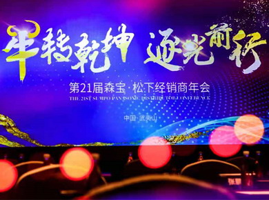 ţ�DǬ�������ǰ�У��ڶ�ʮһ�����¡�ɭ�����N�̴��