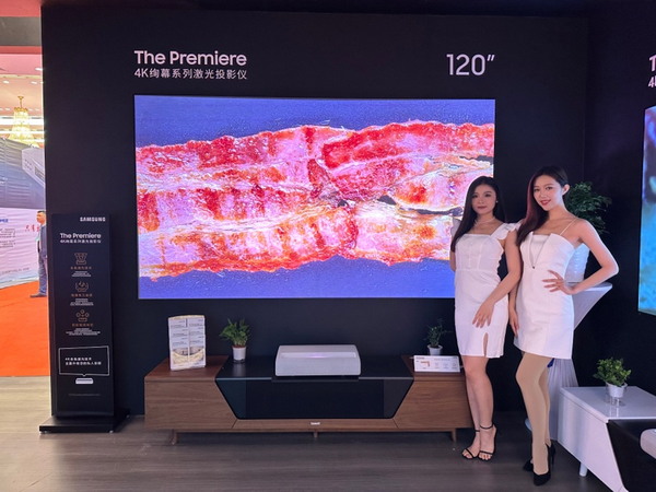 ���ǔyThe Premiereϵ�м����ҕ�ȿ͏dӰԺ��Q������ȫ��λ�����V�����չ