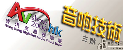 2006��۸߼�ҕ չ���}