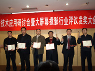 ����ͶӰĻ�s�@2007��ͶӰĻƷ����ȴ�--�C���F��