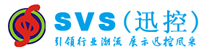 SVS(迅控)分配器