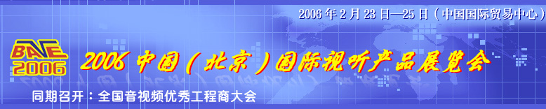 2006�Ї�(����)���Hҕ �aƷչ�[��