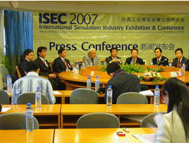 2007�Ї����Ϻ������H���湤�I(y��)չ�[��(hu��)�߹��̎����(hu��)