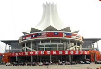 第55屆中國教學儀器設備展示會開幕式