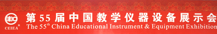 ��55���Ї��̌W�x���O��չʾ��