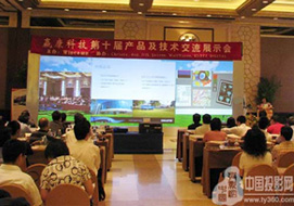 �A����ʮ����ҕ�l�a(ch��n)Ʒ�ͼ��g(sh��)������(hu��)�Ϻ�վ