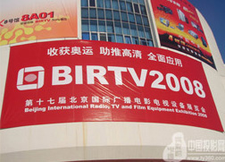 ��ʮ�ߌñ�����(gu��)�H�V���Ӱ�O(sh��)��չ�[��(hu��)���} 