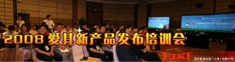 2008�����®aƷ�l����Ӗ�����}���