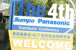 ���Č�ɭ��������ͶӰ�C(j��)��(j��ng)�N�����(hu��)