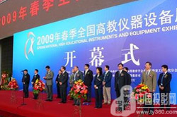 2009�괺��ȫ��(gu��)�߽̃x���O(sh��)��չʾ��(hu��)