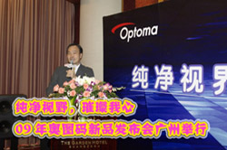 ����ҕҰ�������ġ���2009��W�D�a��Ʒ�l�����V��¡���e��