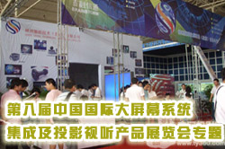 �ڰˌô���ĻͶӰҕ �a(ch��n)Ʒչ���}���