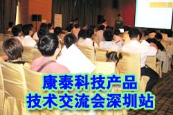 ��̩�Ƽ��a(ch��n)Ʒ���g(sh��)����������վ