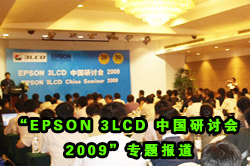 ��EPSON 3LCD �Ї���ӑ��2009�����}���