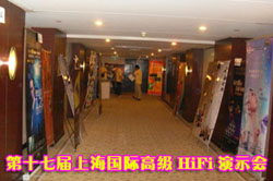 ��ʮ�ߌ��Ϻ����H�߼�HiFi��ʾ����SIAV2009��