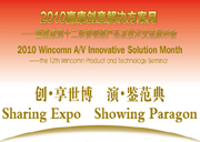 ����(chu��ng)�������� �ݡ��b���䡱2010�A����(chu��ng)���Q������