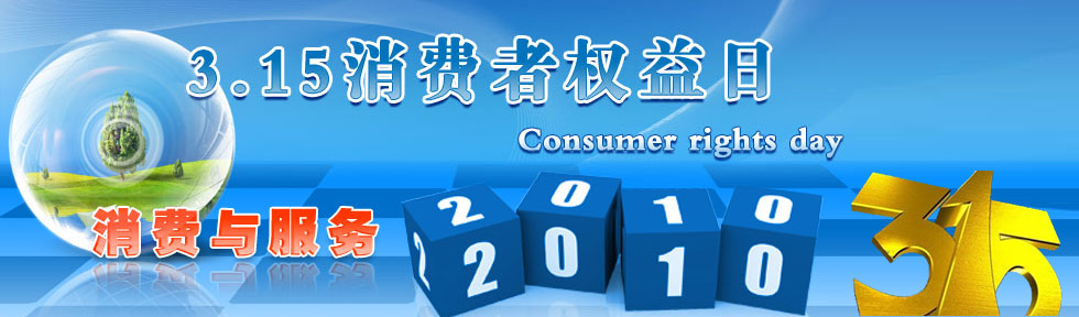 2010���Ї�ͶӰ�W(w��ng)315���}���