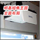 �����̽�����ȫ�沼�� 0.3/0.6/0.9�̽�ͶӰ��Ʒ�R�l(f��)