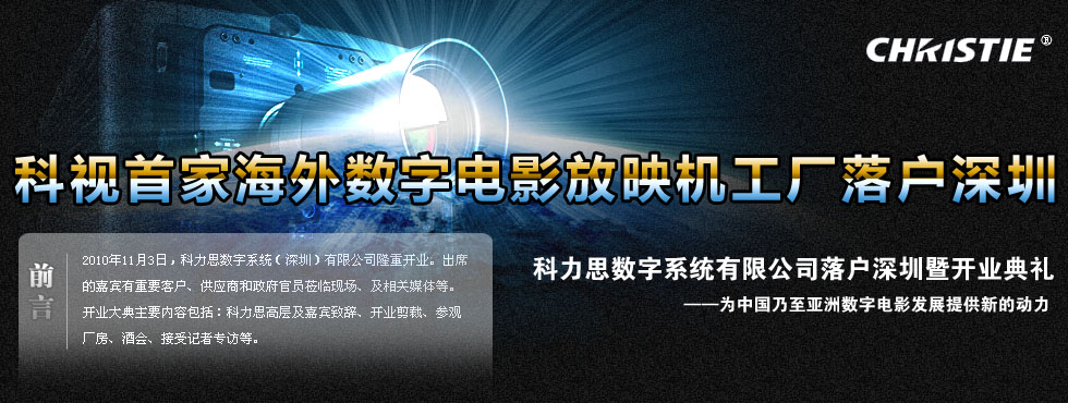 ��ҕ�׼Һ��┵���Ӱ��ӳ�C���S������ڌ��}���