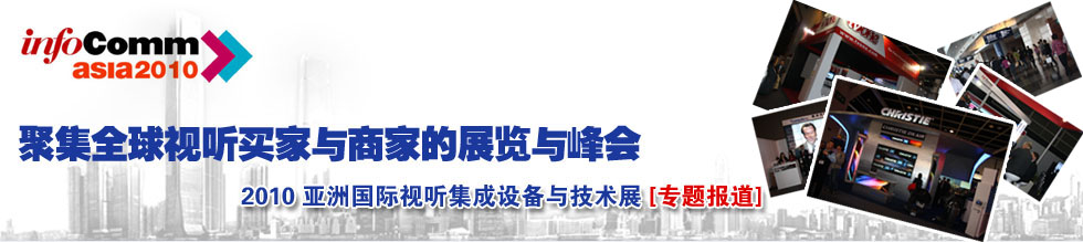 2010 ���އ��Hҕ �����O���c���gչ[���}���]