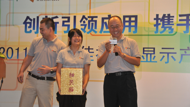 2011��ͬ�x��ҕNEC�@ʾ�a(ch��n)ƷѲչ�D�p