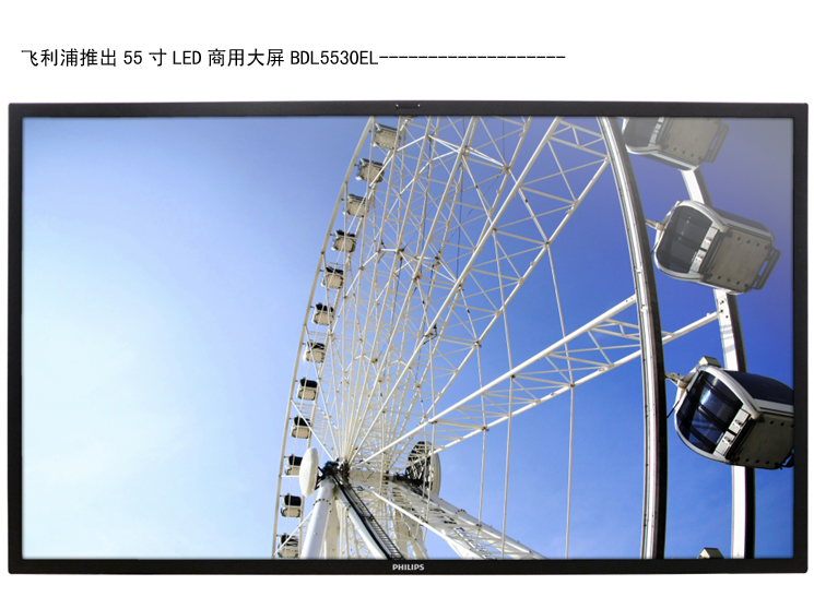 �w�����Ƴ�55��LED���ô���BDL5530EL