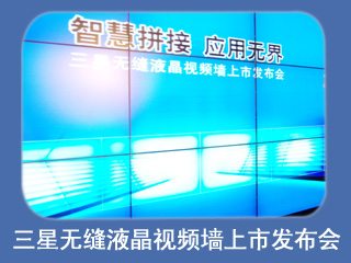 ���ǰl��LFD��Ʒ�ڶ�����ҕ��o�pҺ��ҕ�l��UD55A