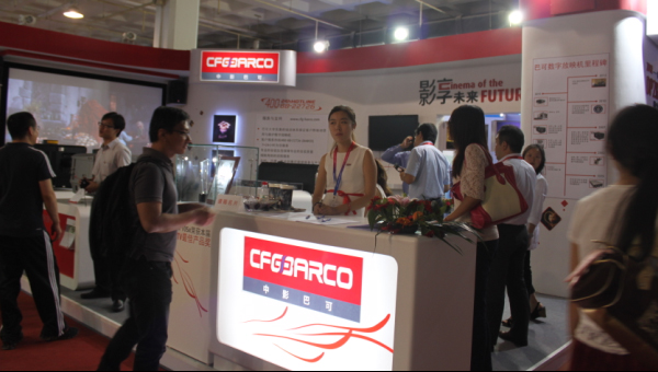 �Ϳ��׿�С��һ�w����(sh��)���Ӱ��ӳϵ�y(t��ng)ϲ�@2012��BIRTV��Ѯa(ch��n)Ʒ��(ji��ng) 