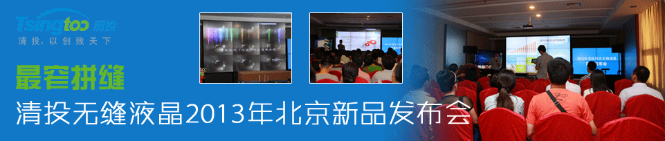 ��խƴ�p������Ͷ�o�pҺ��2013�걱����Ʒ�l(f��)����(hu��)