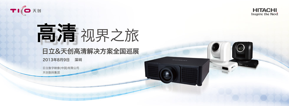 ����&�섓 �����Q����ȫ��Ѳչ �C ����վ