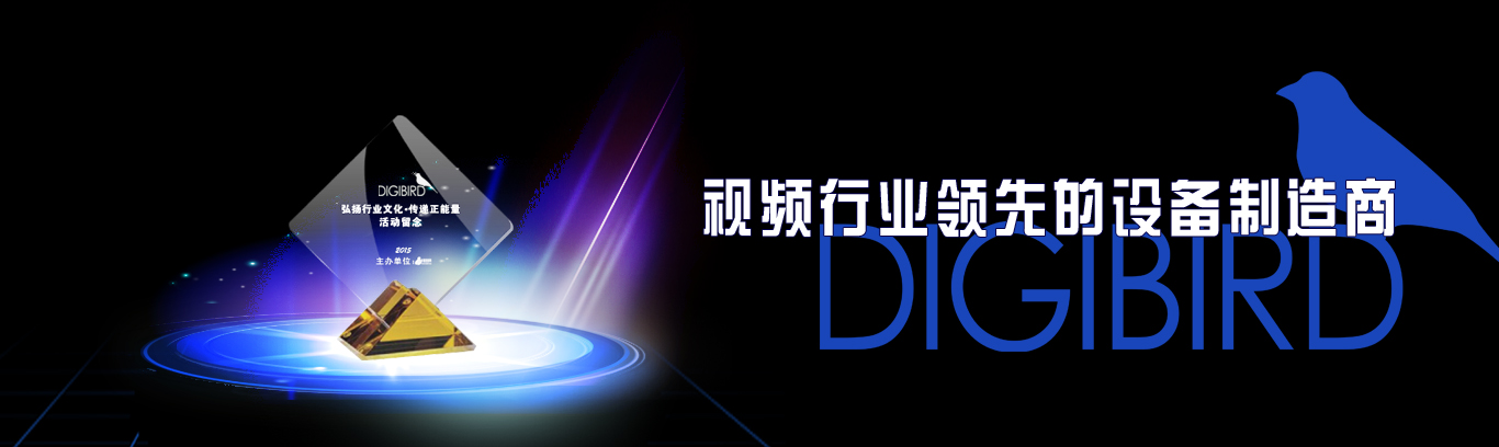 走進北京小鳥科技發展有限責任公司
