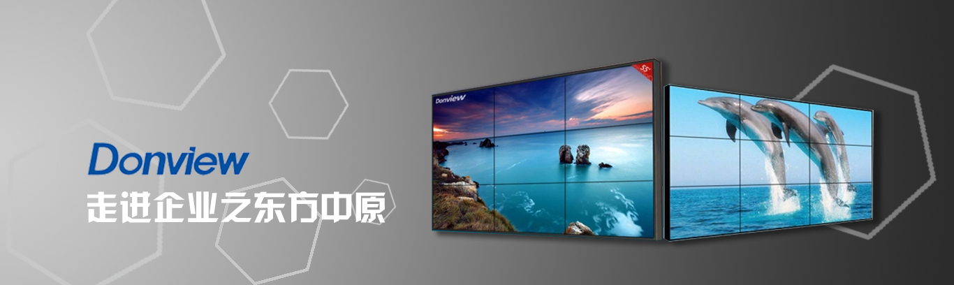 本期走進東方中原