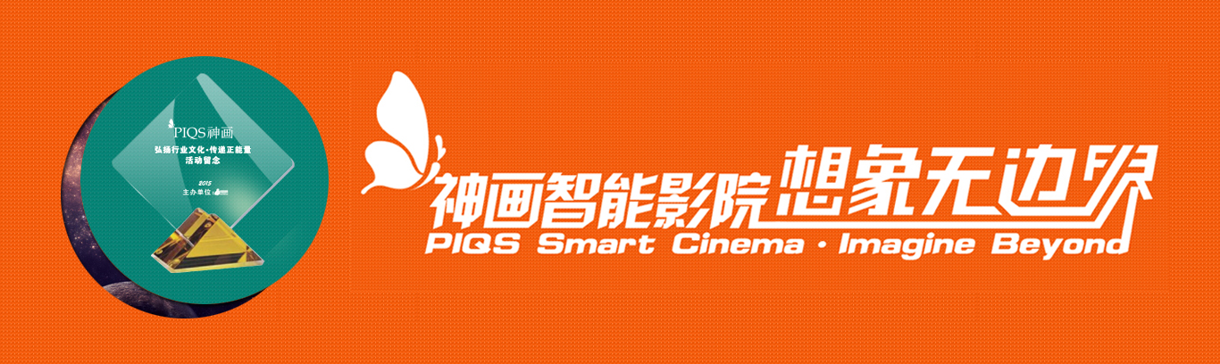 走進(jìn)北京小鳥科技發(fā)展有限責(zé)任公司