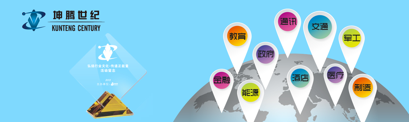 本期走進彩訊科技