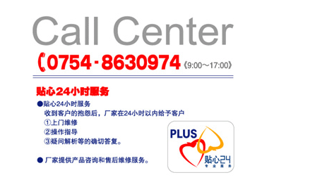 �՘�ʿ��Ӱװ��N��24С�r(sh��)����(w��)